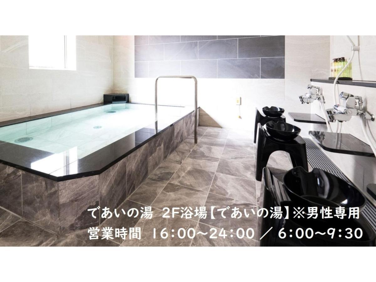 Meet Inn Narita - Vacation Stay 43769V Exteriör bild